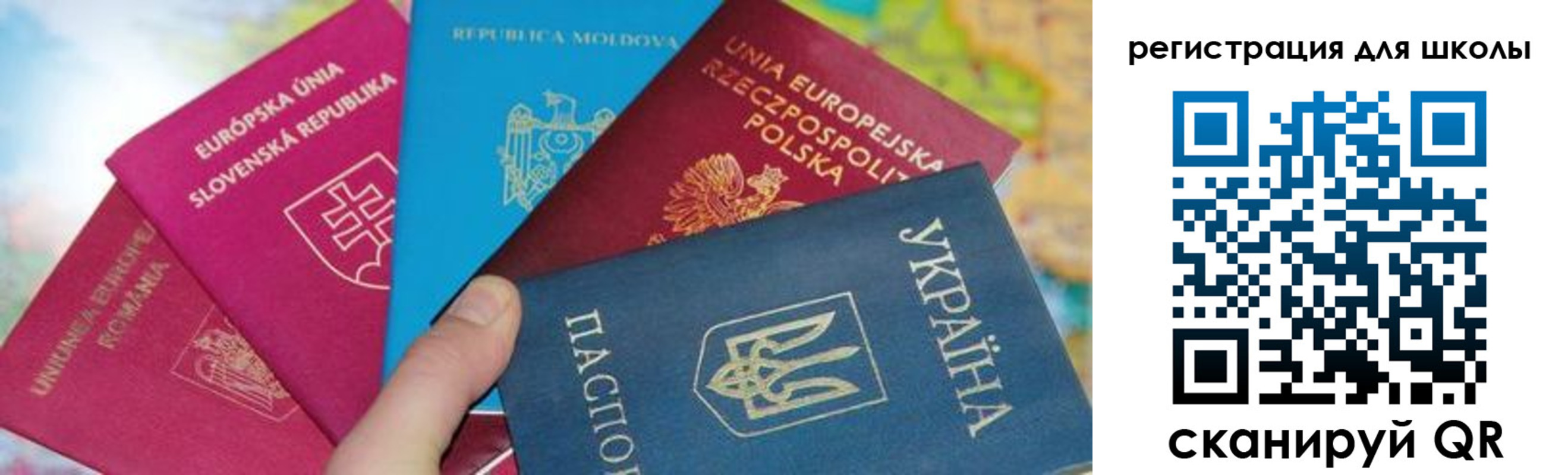 прописка от собственника в Жердевке